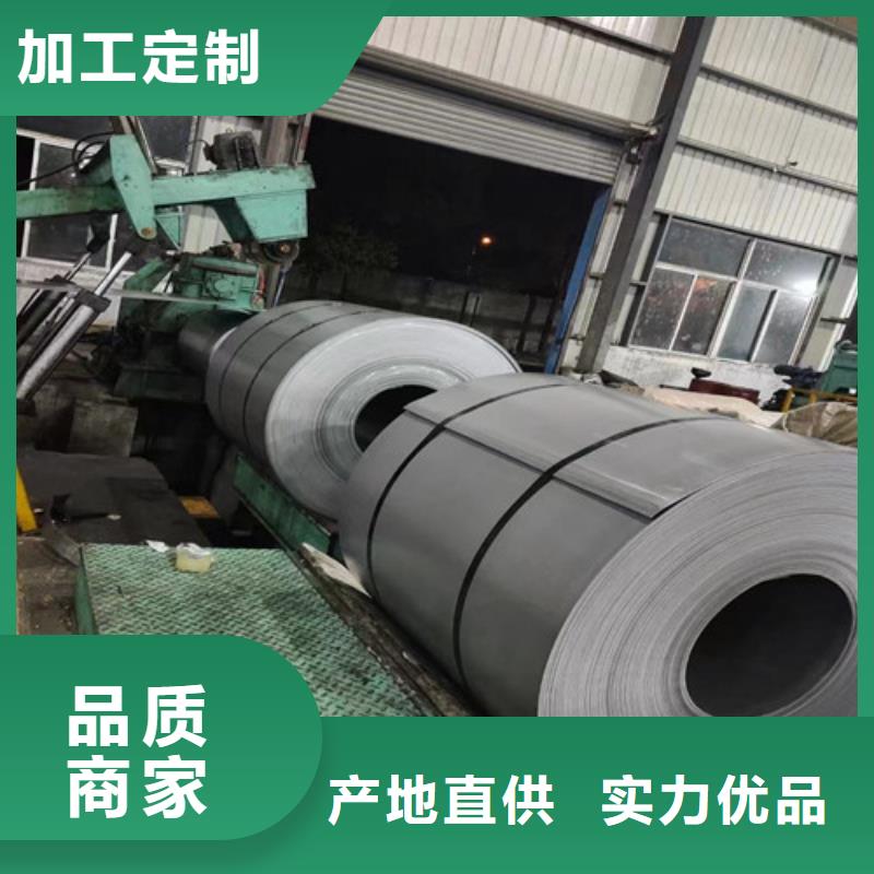 铁芯用电工钢板B27A230承接