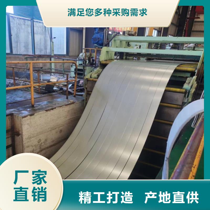 35W250宝武电工钢企业-经营丰富