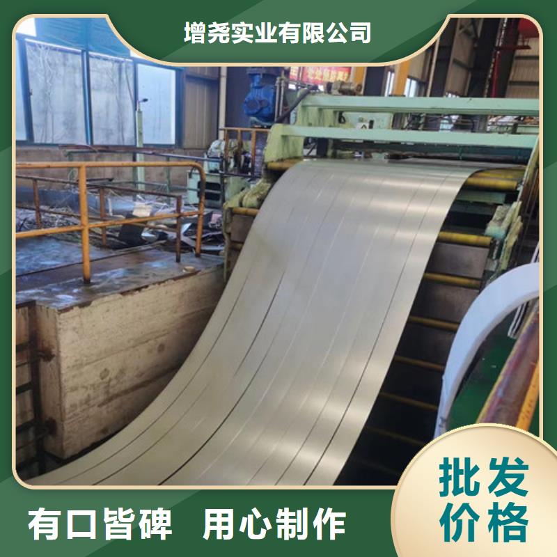 铁芯用电工钢板B27A230承接