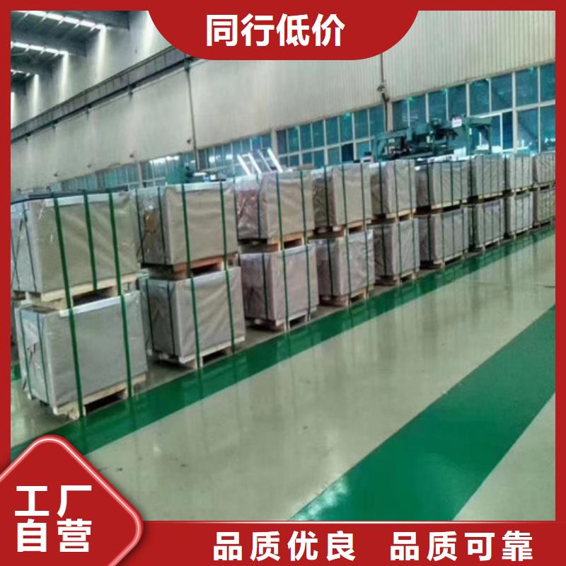 鞍钢硅钢片50AW800选购经验