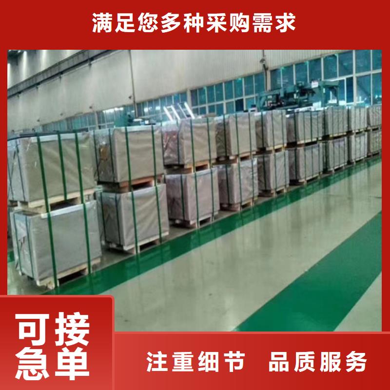 发货及时的B20AV1200-Z硅钢片批发商