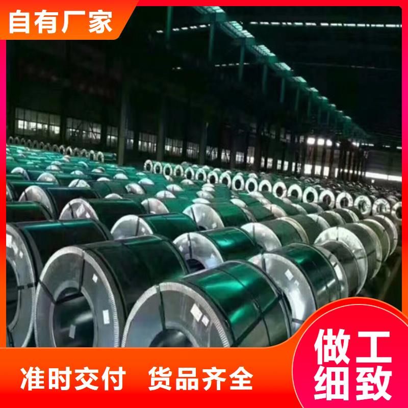 电工钢-视频-安龙|晴隆|黔南|黔东南|遵义|六盘水增尧电工钢_ 增尧实业(黔西南市分公司)