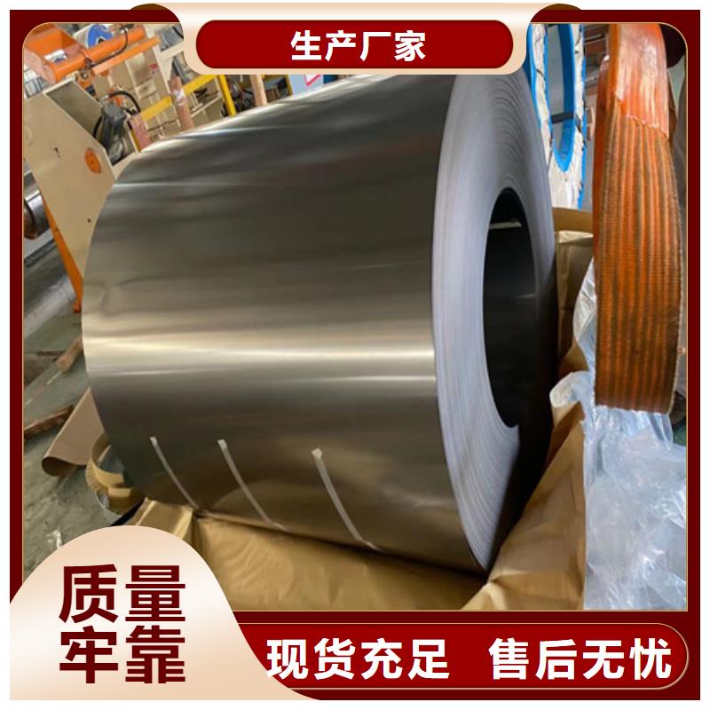 无取向电工钢35SW300优点