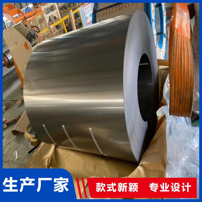 宝钢总厂硅钢卷B30A250-大量现货