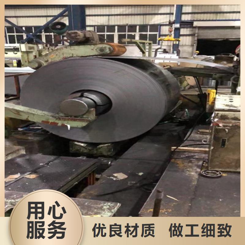 批发首钢硅钢片50SW290_诚信厂家