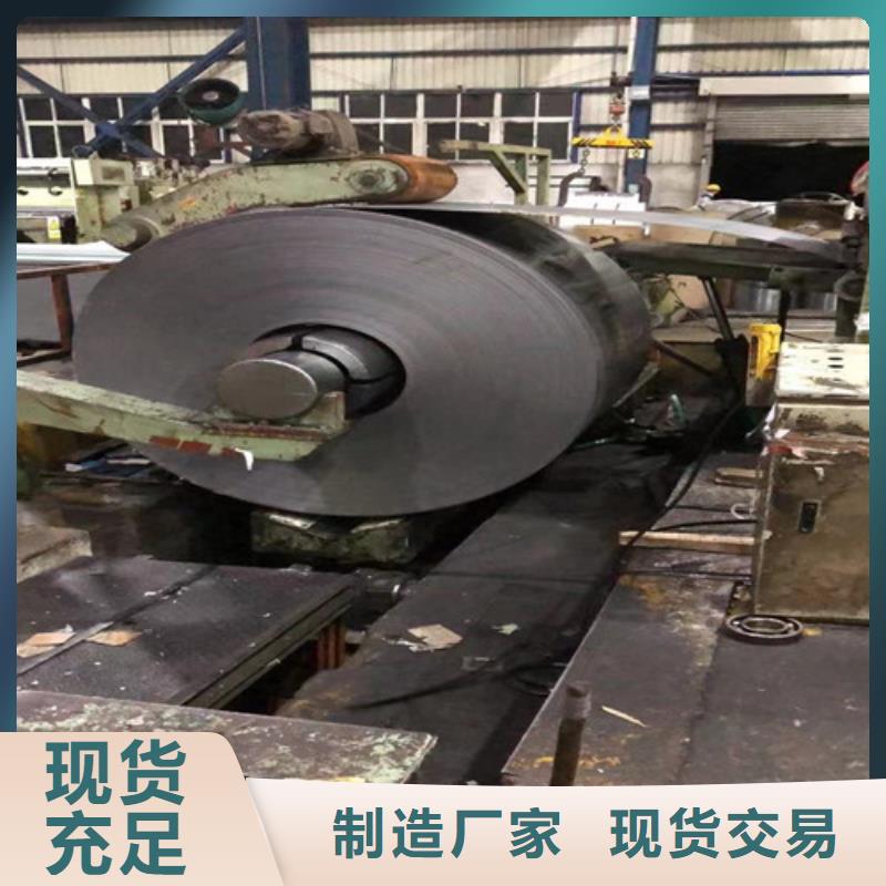 35WH250电工钢卷B35AH300全国供应厂家
