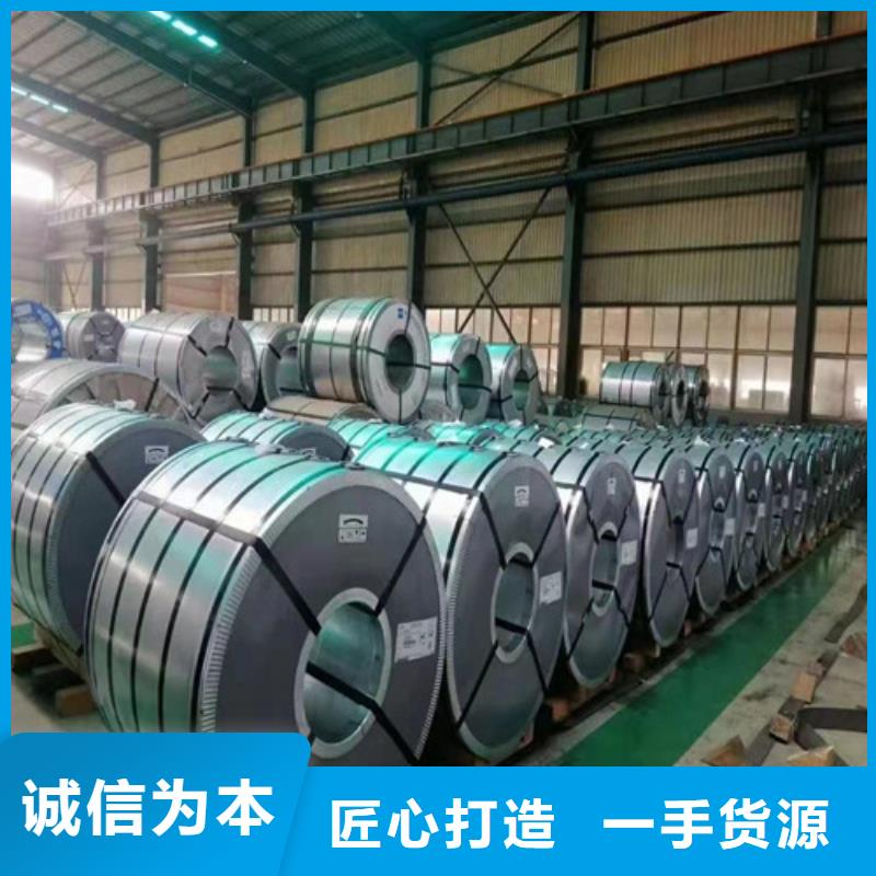 武汉青山65WW1300电工钢卷厂商