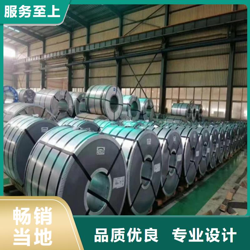 新能源矽钢卷B30A250好品质