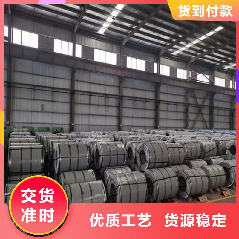 采购自粘涂层35WW270-Z电工钢卷认准增尧实业有限公司