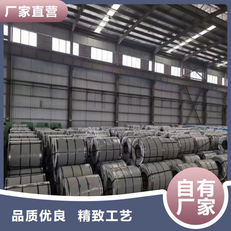 ##无取向A涂层B65A400矽钢卷厂家