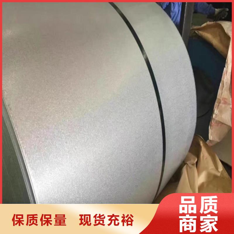 2025欢迎访问##无取向电工钢50SW270##生产厂家