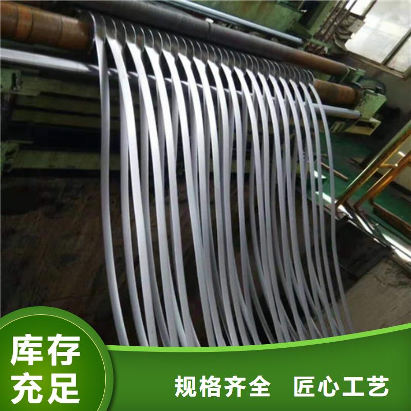 电工钢-视频-安龙|晴隆|黔南|黔东南|遵义|六盘水增尧电工钢_ 增尧实业(黔西南市分公司)