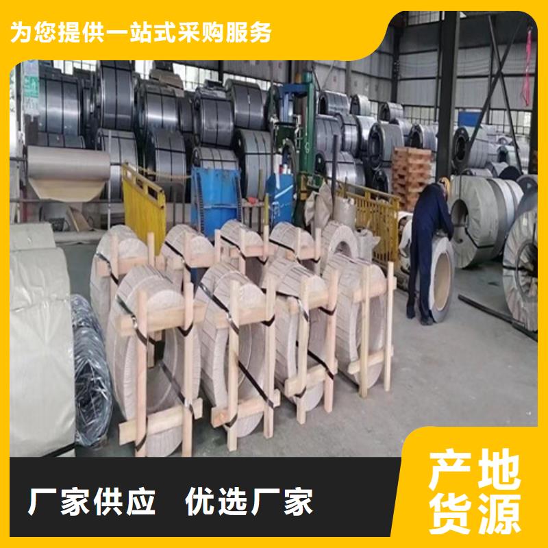 冲片用钢B20AHV1300-K多年生产经验