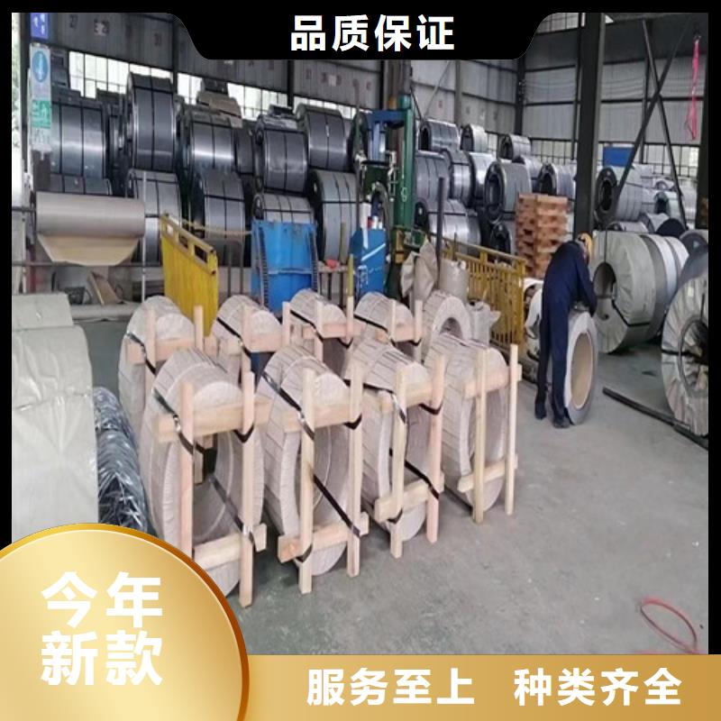 厂家主打产品B50A250电工钢卷50WW250欢迎询价