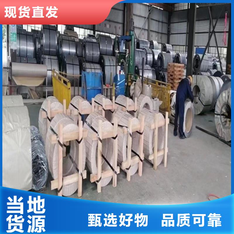 矽钢片卷板B27A230环保涂层现货质量好