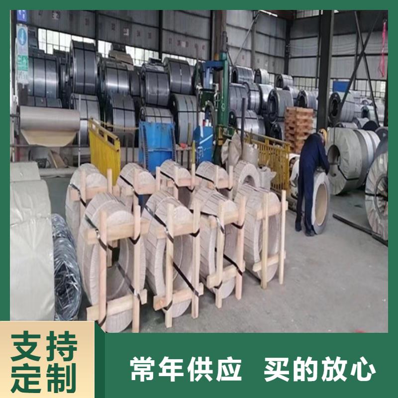 冷轧无取向矽钢片50W800定制加工