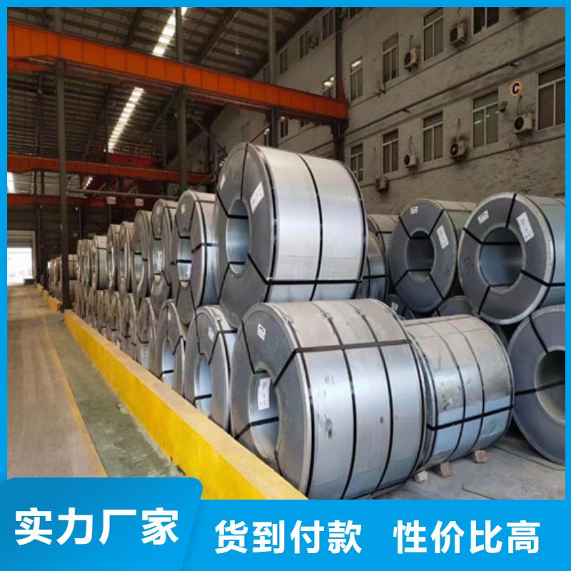 供应批发冲片用钢B25A230-K-价格优惠