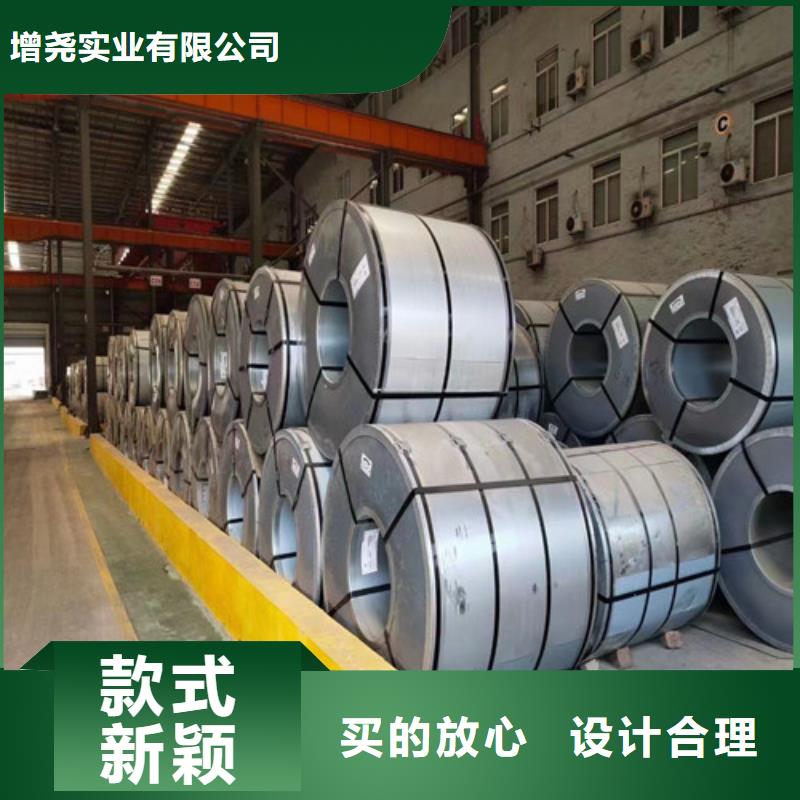 批发首钢硅钢片50SW290_诚信厂家