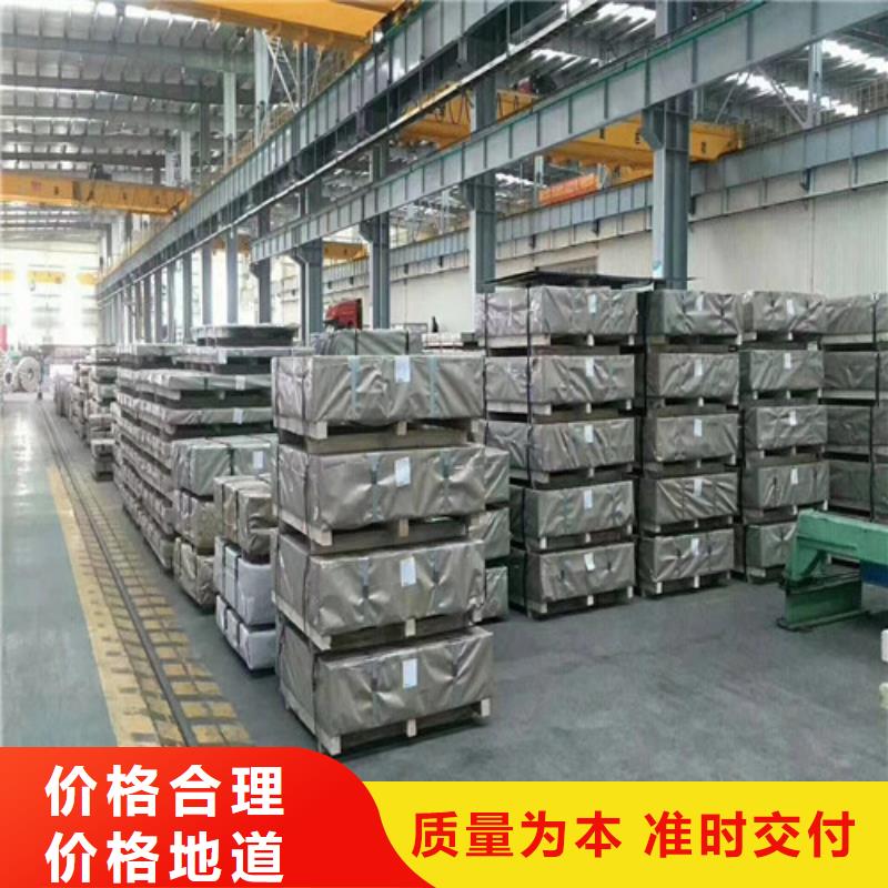 无取向电工钢50SW290省心的选择