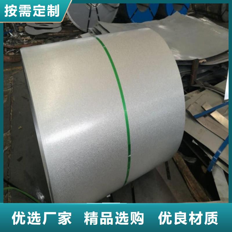 无取向电工钢50SW290省心的选择