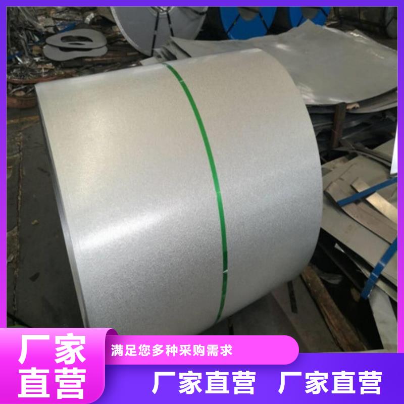 供应批发冲片用钢B25A230-K-价格优惠