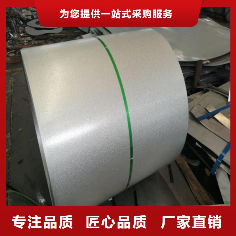 B35AV1700无取向电工钢卷品质为本