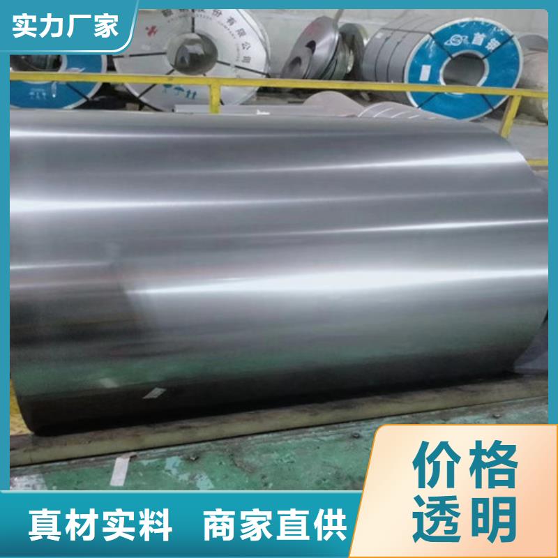 冲片钢板50WW250品质经得起考验