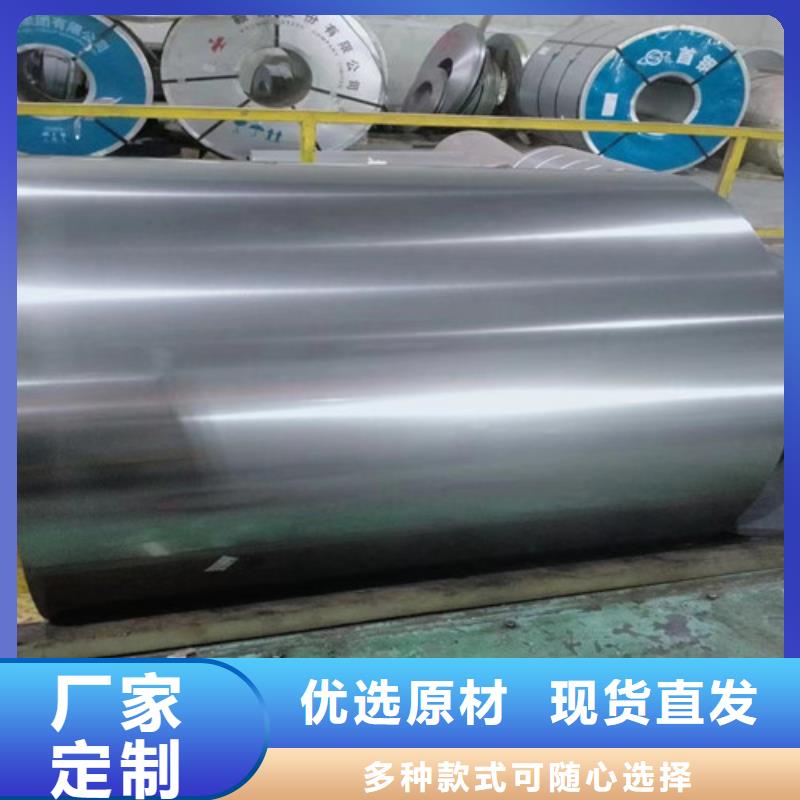 快速:冷轧无取向硅钢片50W310厂家