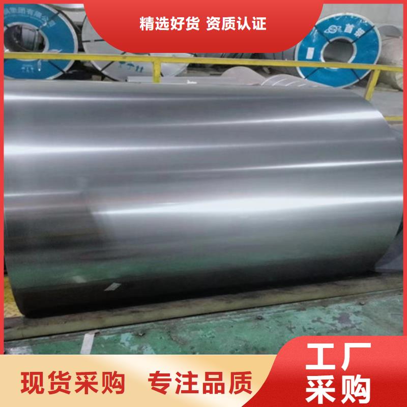 定做首钢硅钢片50SW600的经销商