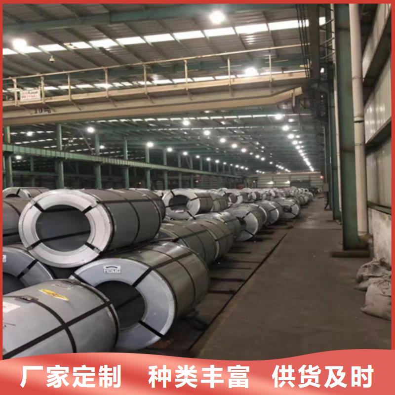 无取向电工钢50SW1300租赁