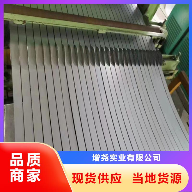 宝钢H涂层B50A270-信誉可靠