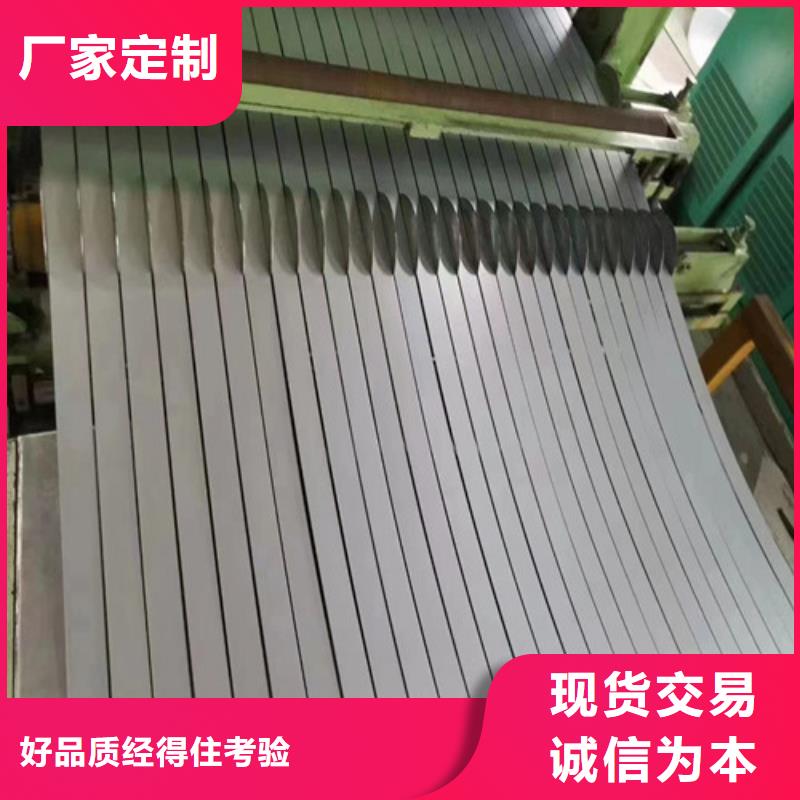 B30AH270-K宝钢硅钢卷厂家直销多少钱