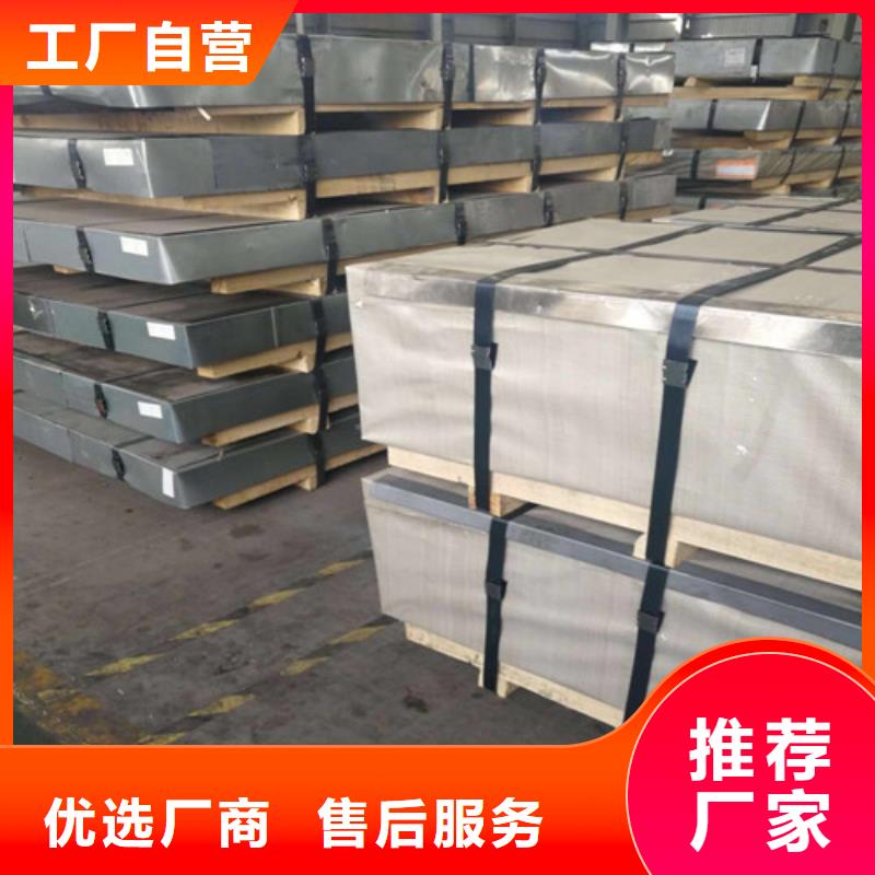 正规硅钢卷B50A1300-Z厂家