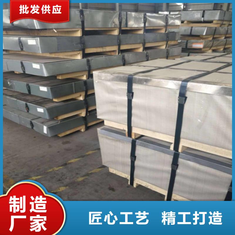 无取向电工钢35SW300优点