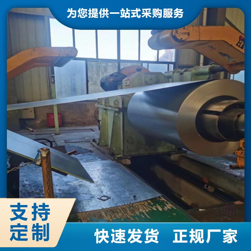 支持定制的宝钢A涂层B65A470经销商