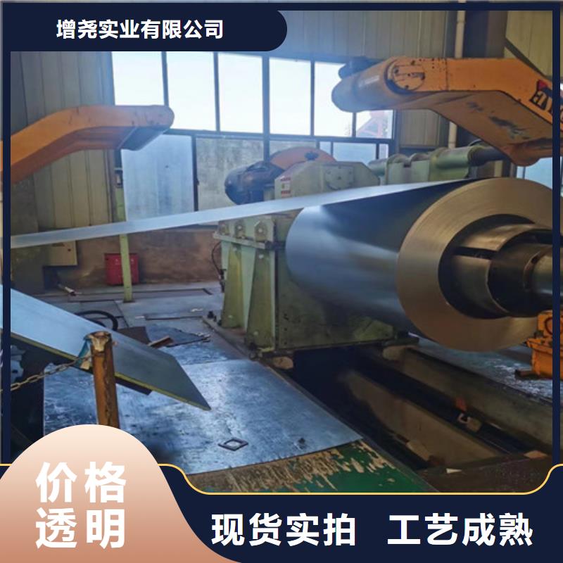 省心：电工钢B27A230-Z涂层生产厂家