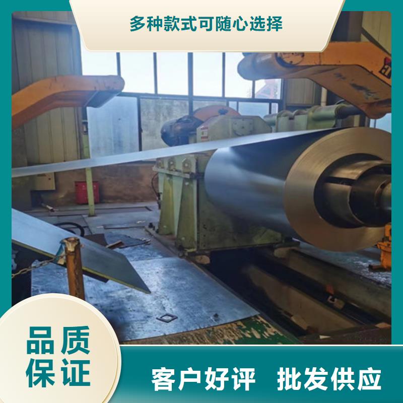 冷轧无取向电工钢50WH470现货直销厂家