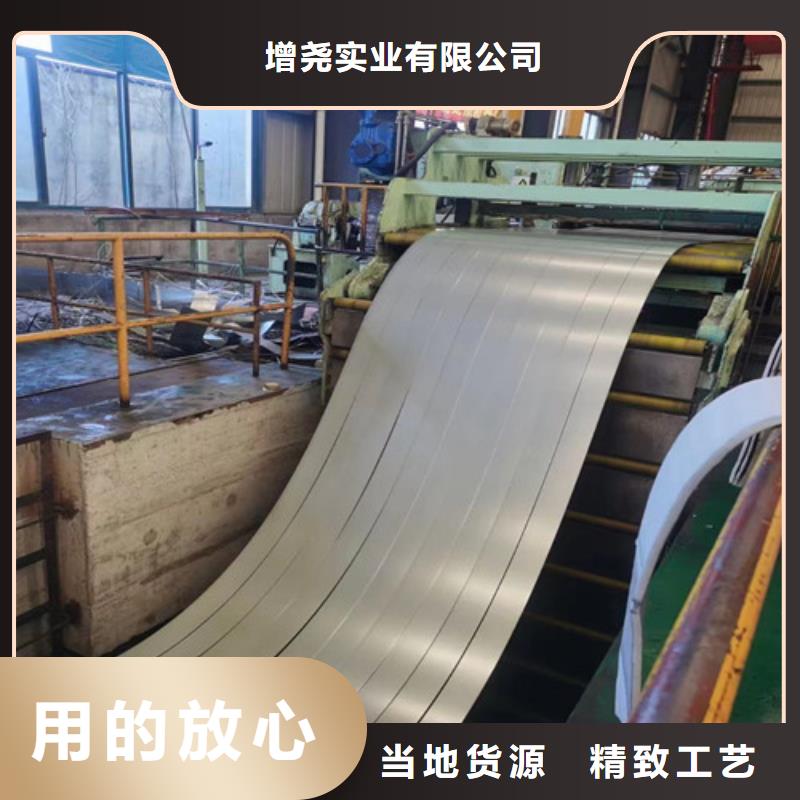 口碑好的宝钢无取向钢带B20AHV1200-K公司