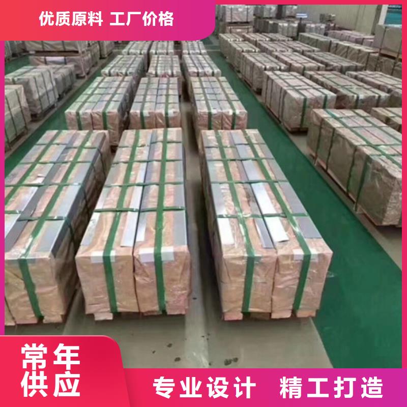 无取向B35A550-K涂层电工钢板工厂直营