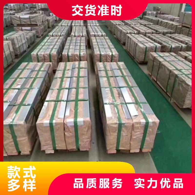 转子用电工钢B50AH300现货长期供应