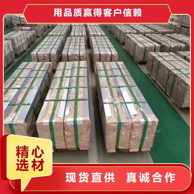 ##无取向A涂层B65A400矽钢卷厂家