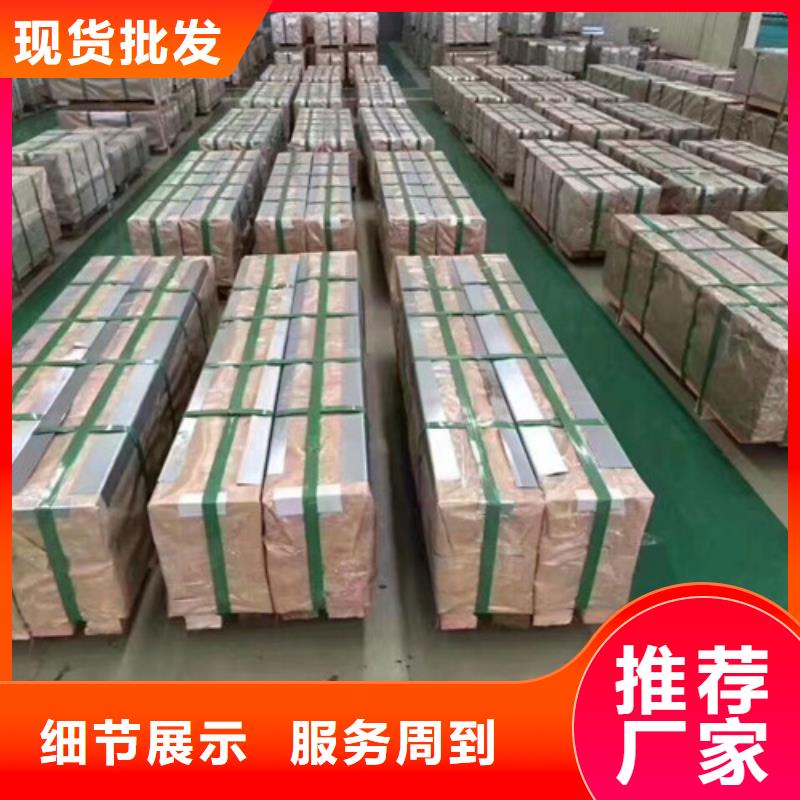 批发首钢硅钢片50SW290_诚信厂家