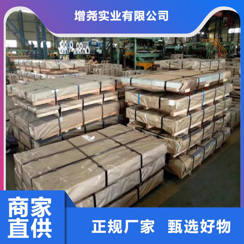 信誉好的自粘涂层B65AH470-Z矽钢板