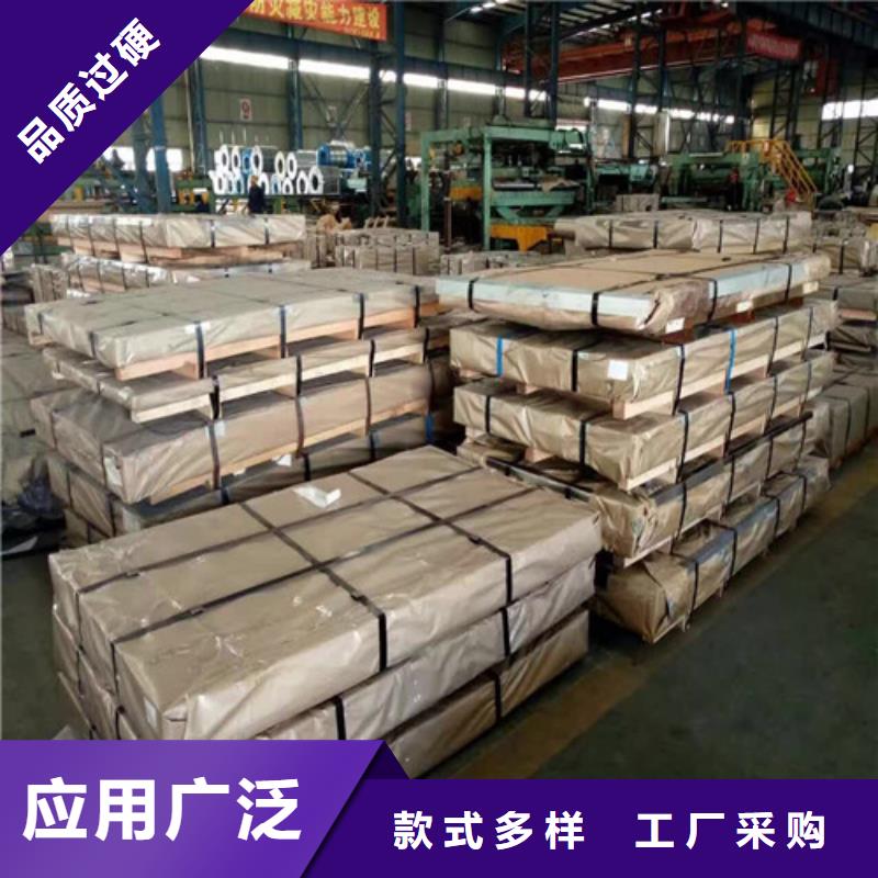 无取向B50A470-M涂层硅钢片-高标准高质量