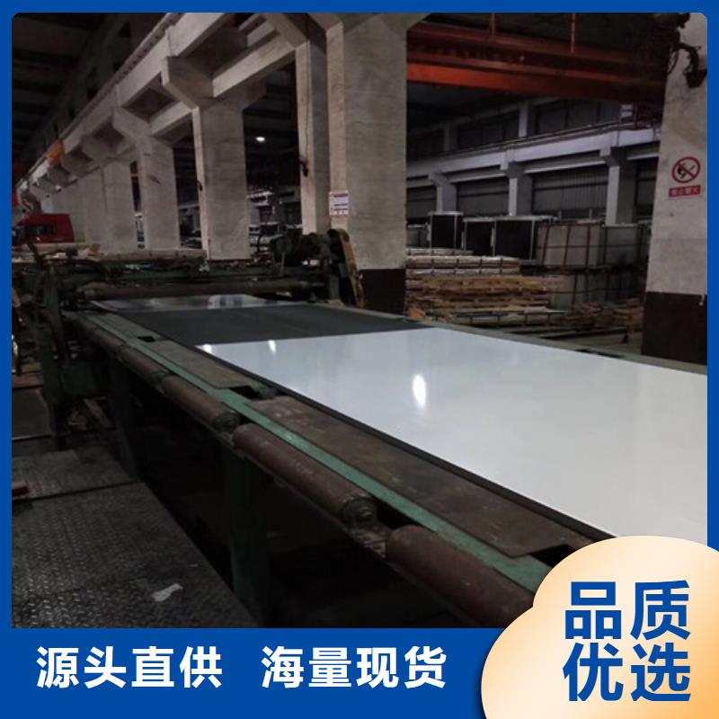 无取向B35A550-K涂层电工钢板工厂直营