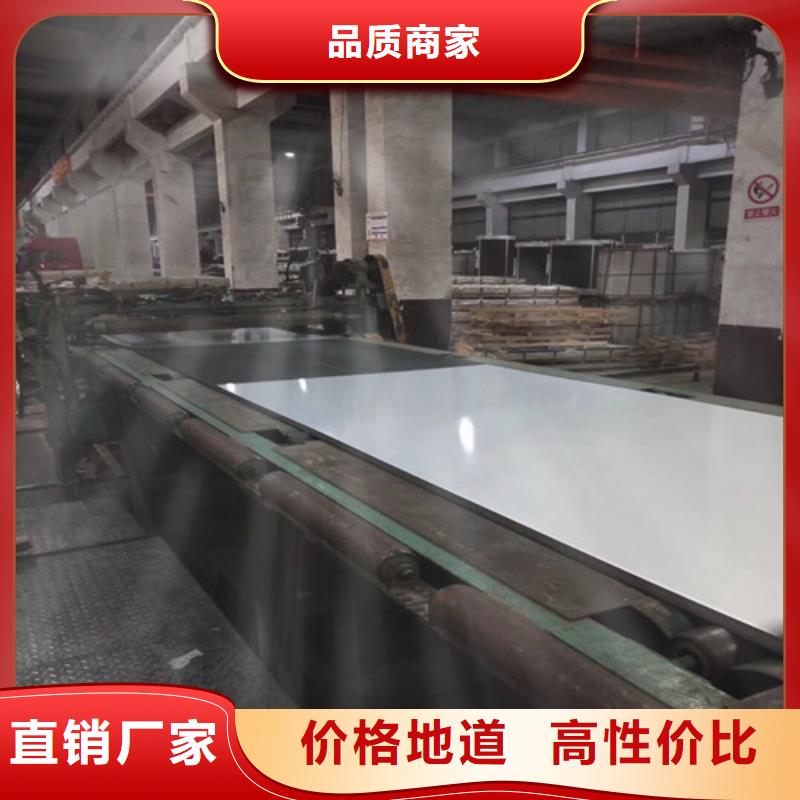 矽钢片武钢B50A290-A-批发价格-优质货源
