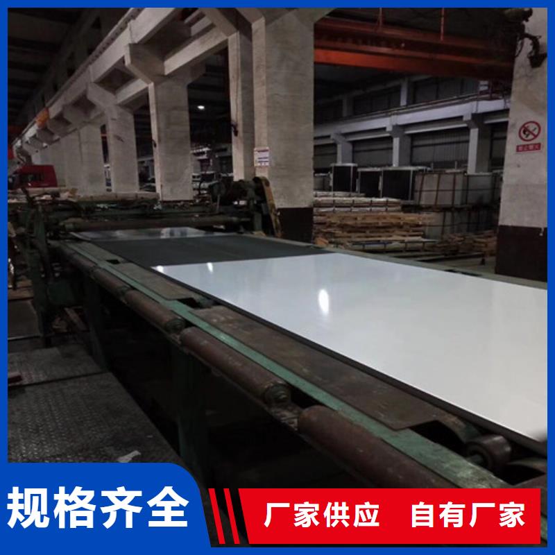 口碑好的宝钢无取向钢带B20AHV1200-K公司