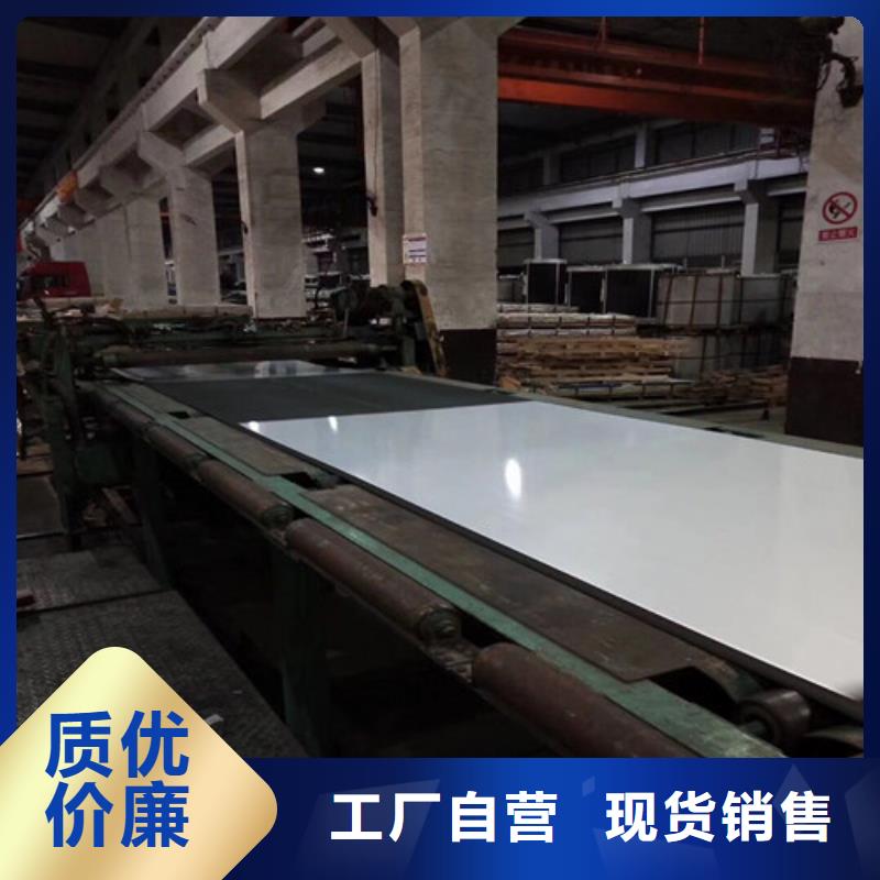 无取向B50A470-M涂层硅钢片-高标准高质量