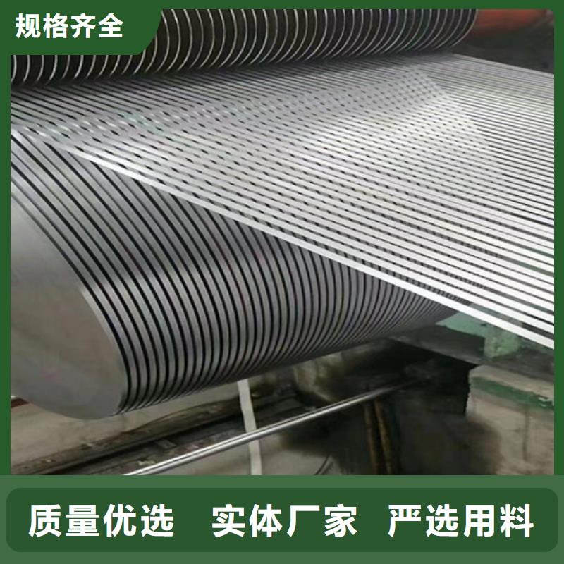 优惠的M涂层B25AH230电工钢钢带正规厂家