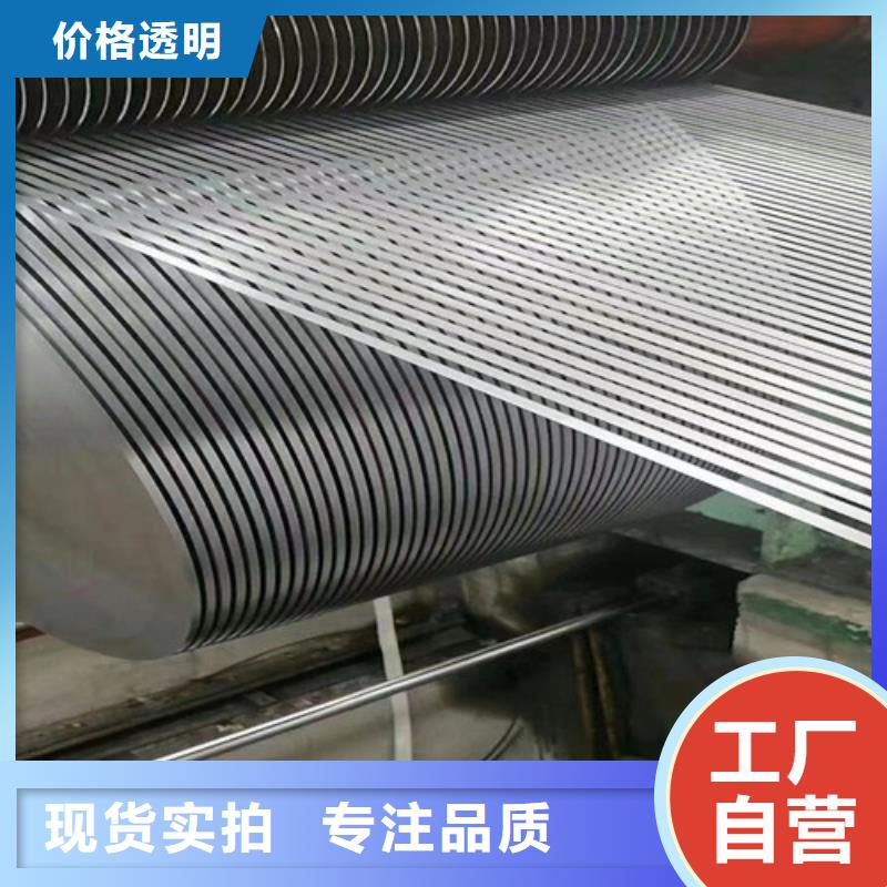 电工钢-视频-安龙|晴隆|黔南|黔东南|遵义|六盘水增尧电工钢_ 增尧实业(黔西南市分公司)